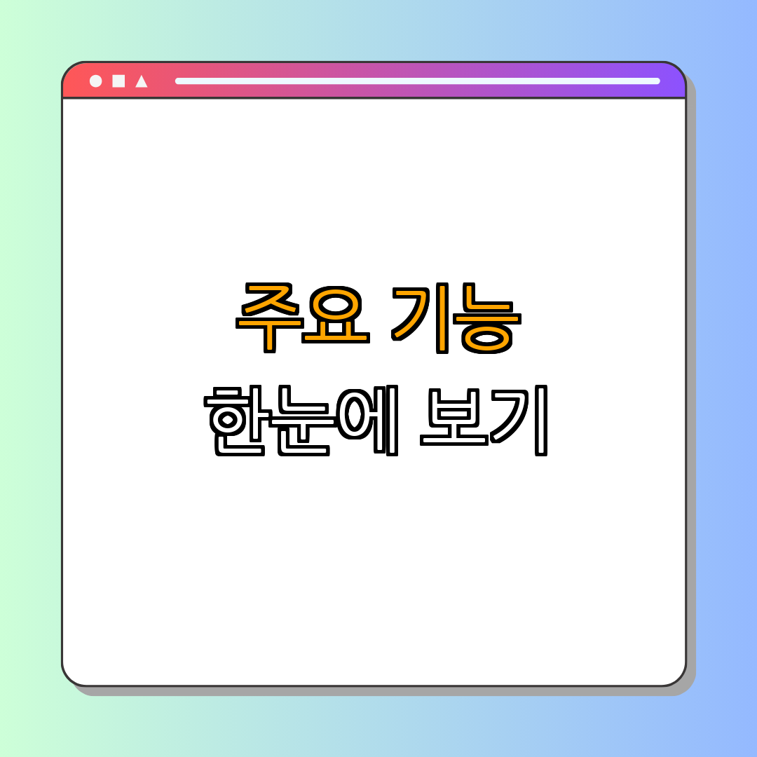 3. 케이뱅크 주요 기능 소개