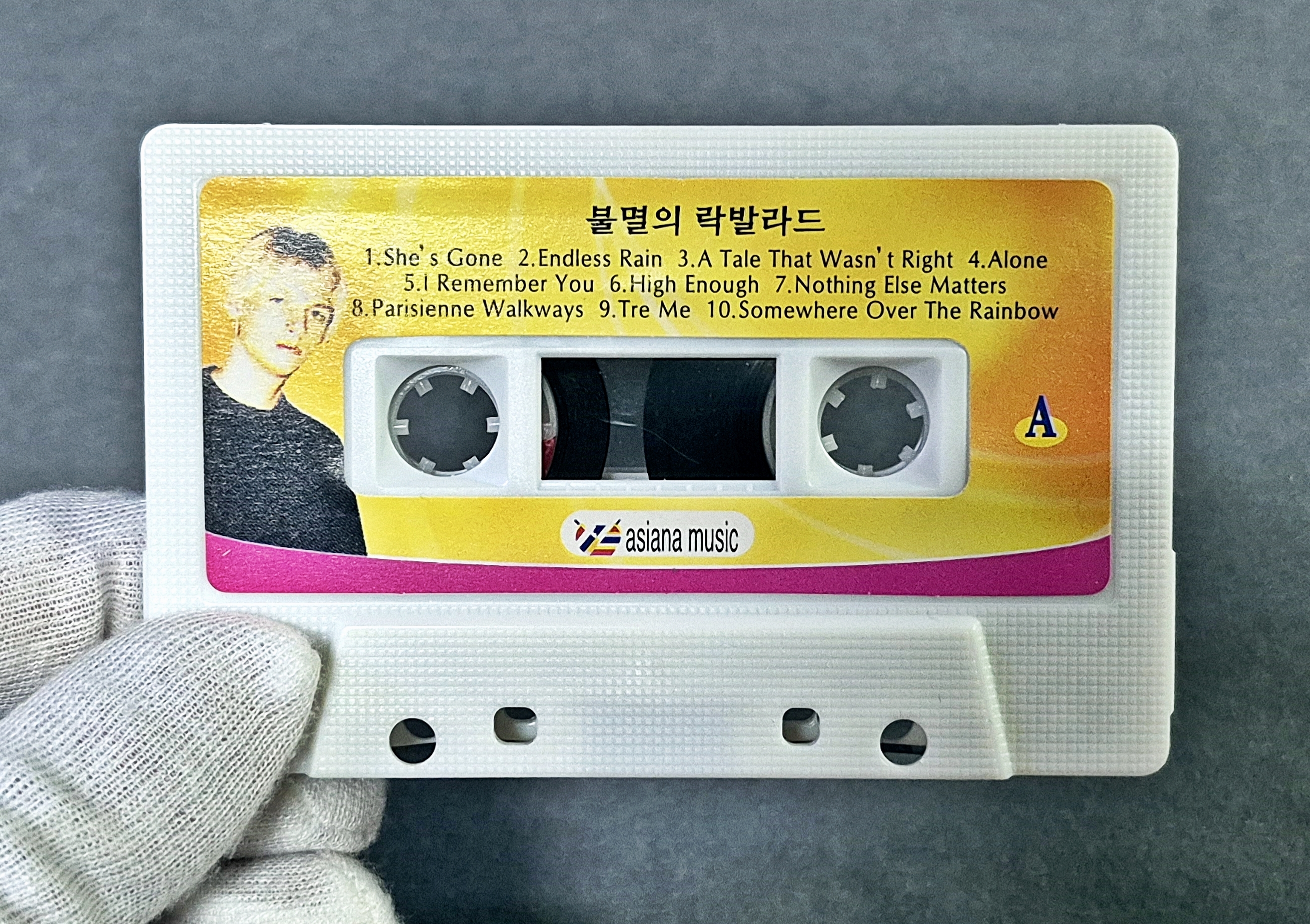 불멸 이미지