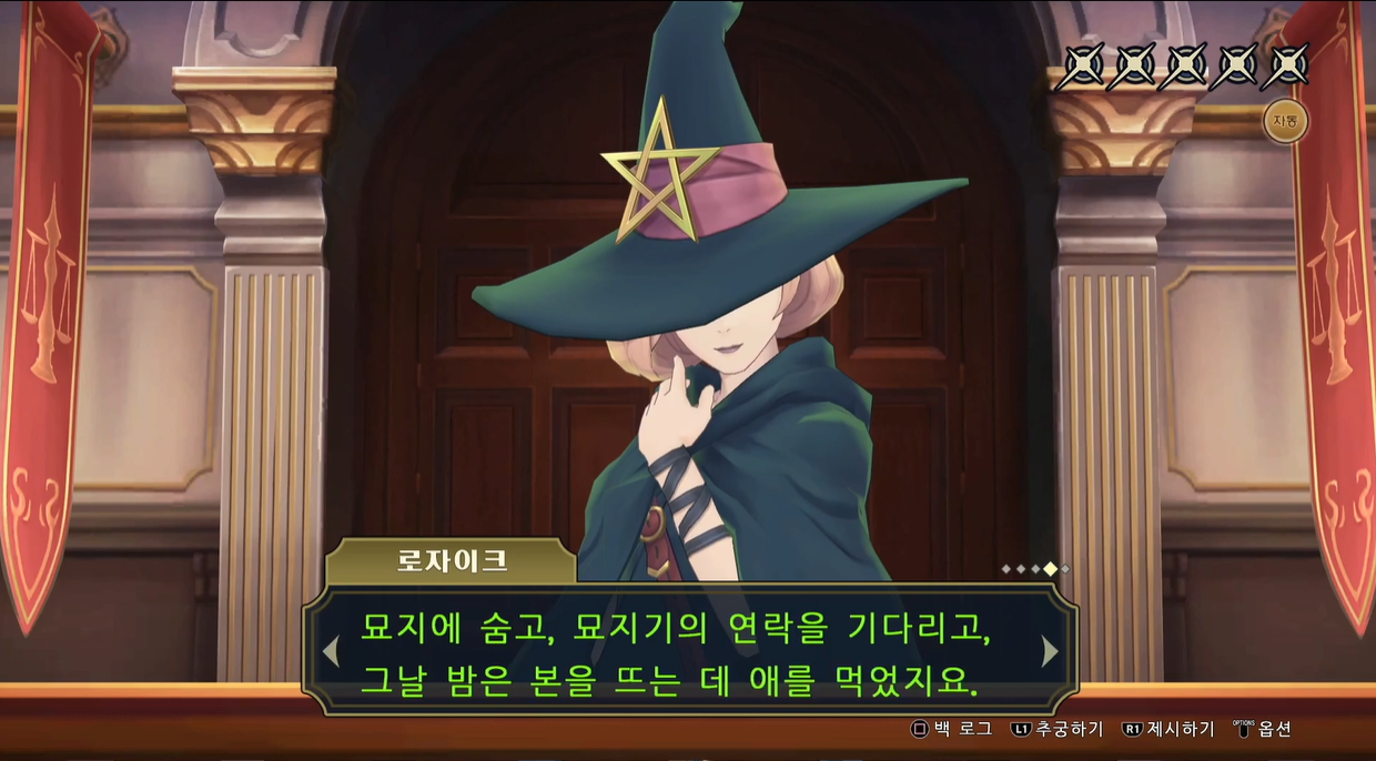 로자이크 이미지