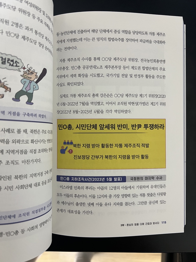 etc-image-9