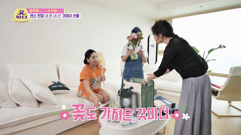 아이키가 세보이고 싶어서 했던 행동 | 인스티즈