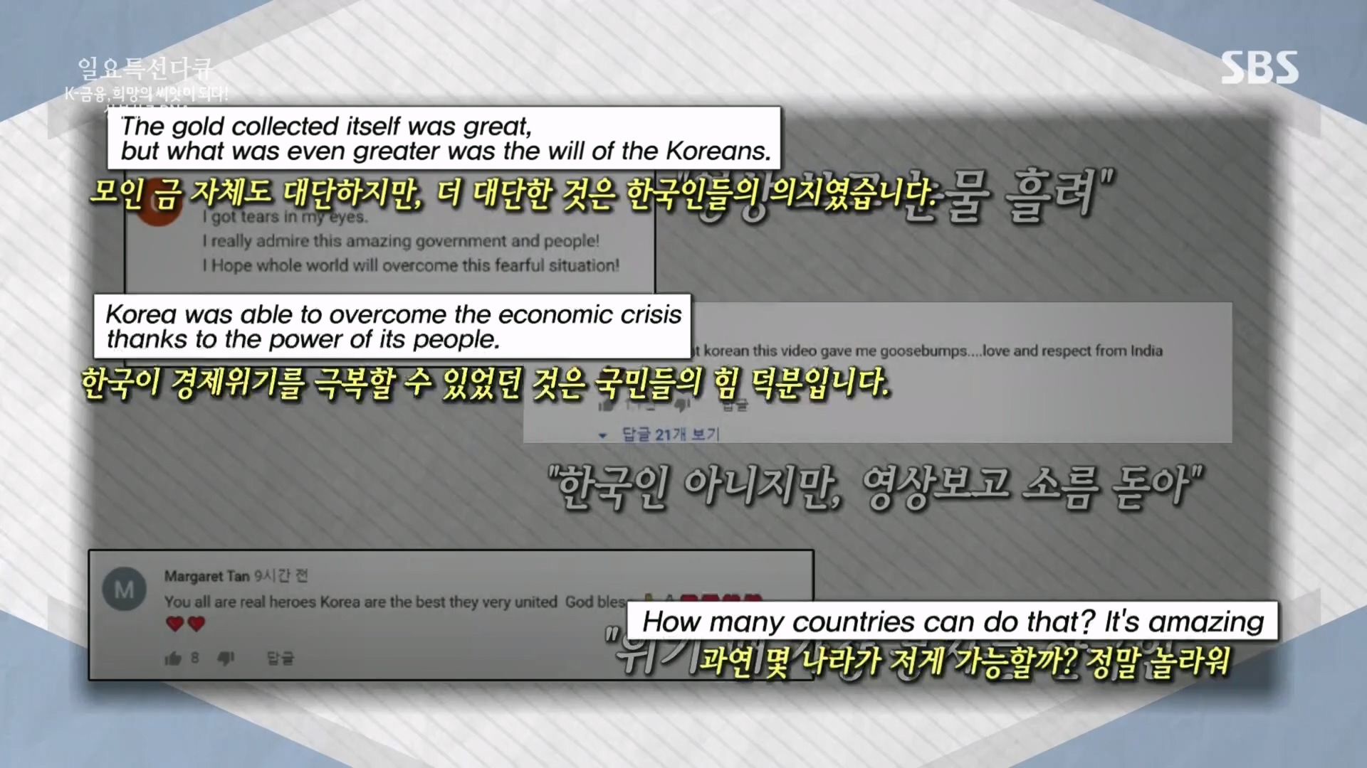 일요 특선 다큐멘터리.E332.231217p.H264-F1RST.mp4_20231217_182508.333.jpg