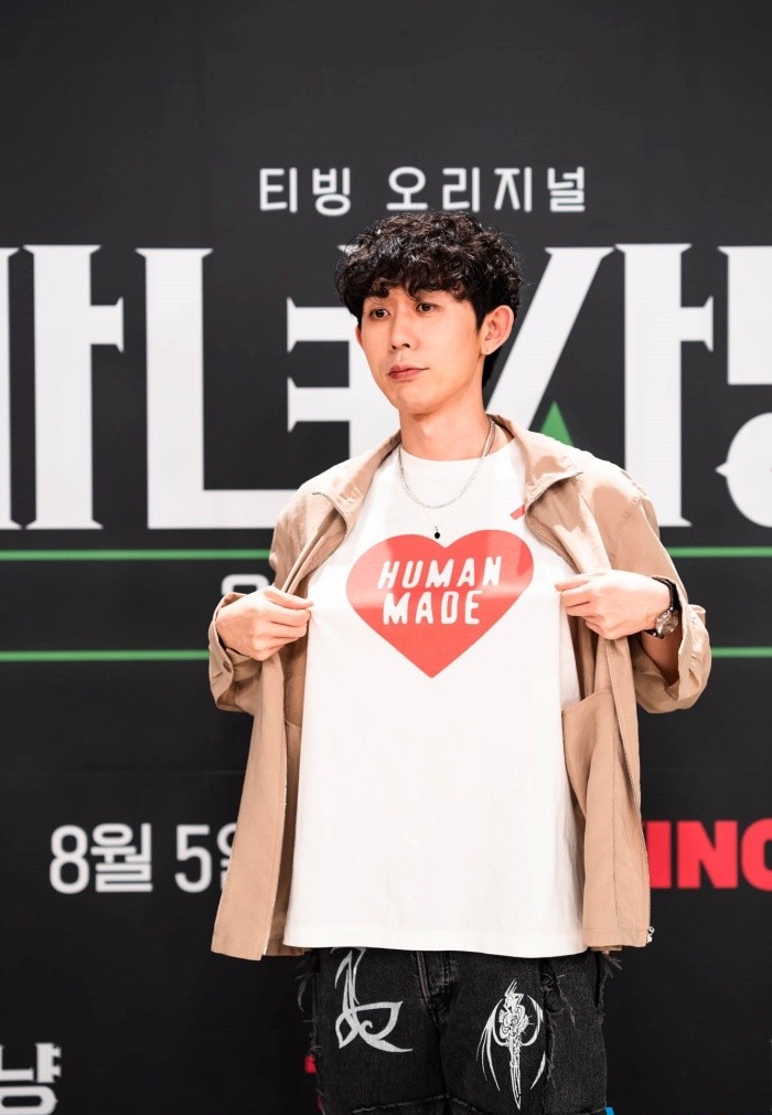 마녀사냥2023