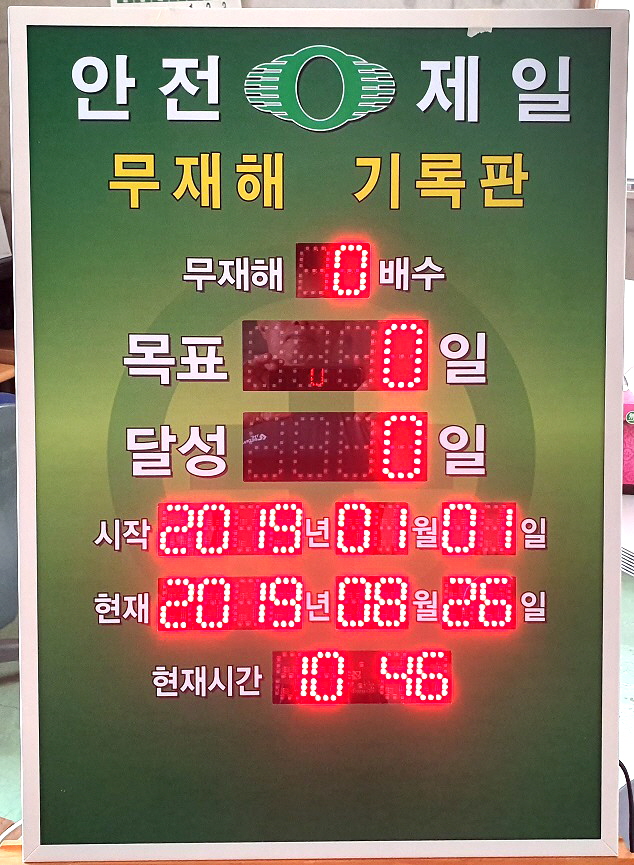 주식회사 일체 이미지