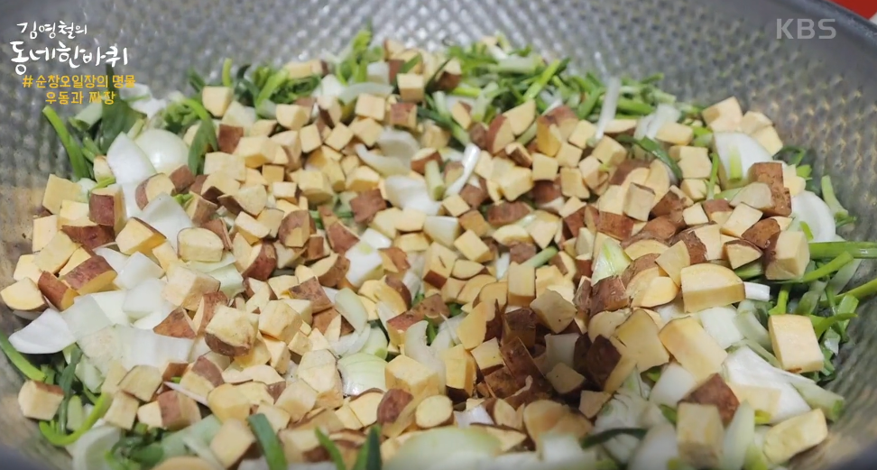 (109회) 설특집 복된 동네 - 전북 순창 9