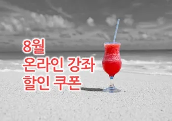 7월 여름휴가지 추천 요즘 뜨는 해외여행지 베스트_19