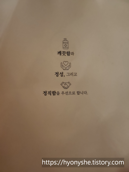 봉선동 마마통