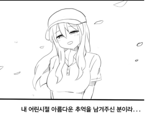  햄버거 알바누나.manhwa