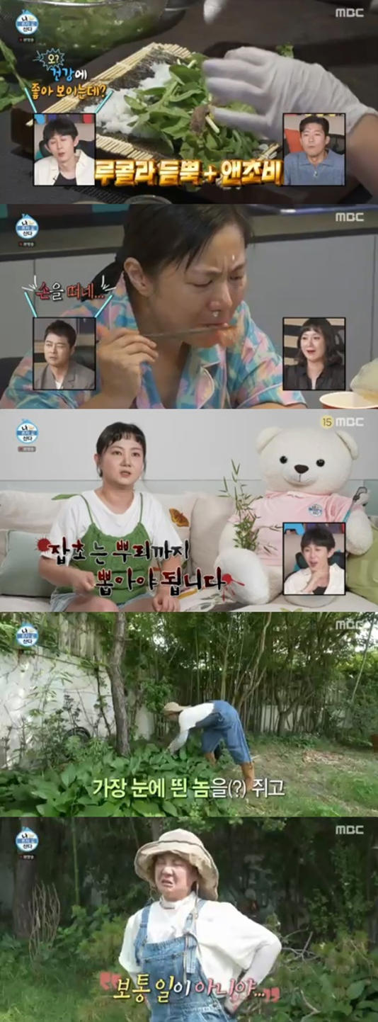 "男 화장품 광고 들어올 듯" 박나래, 물호스 샤워로 겨드랑이까지 (나 혼자 산다)