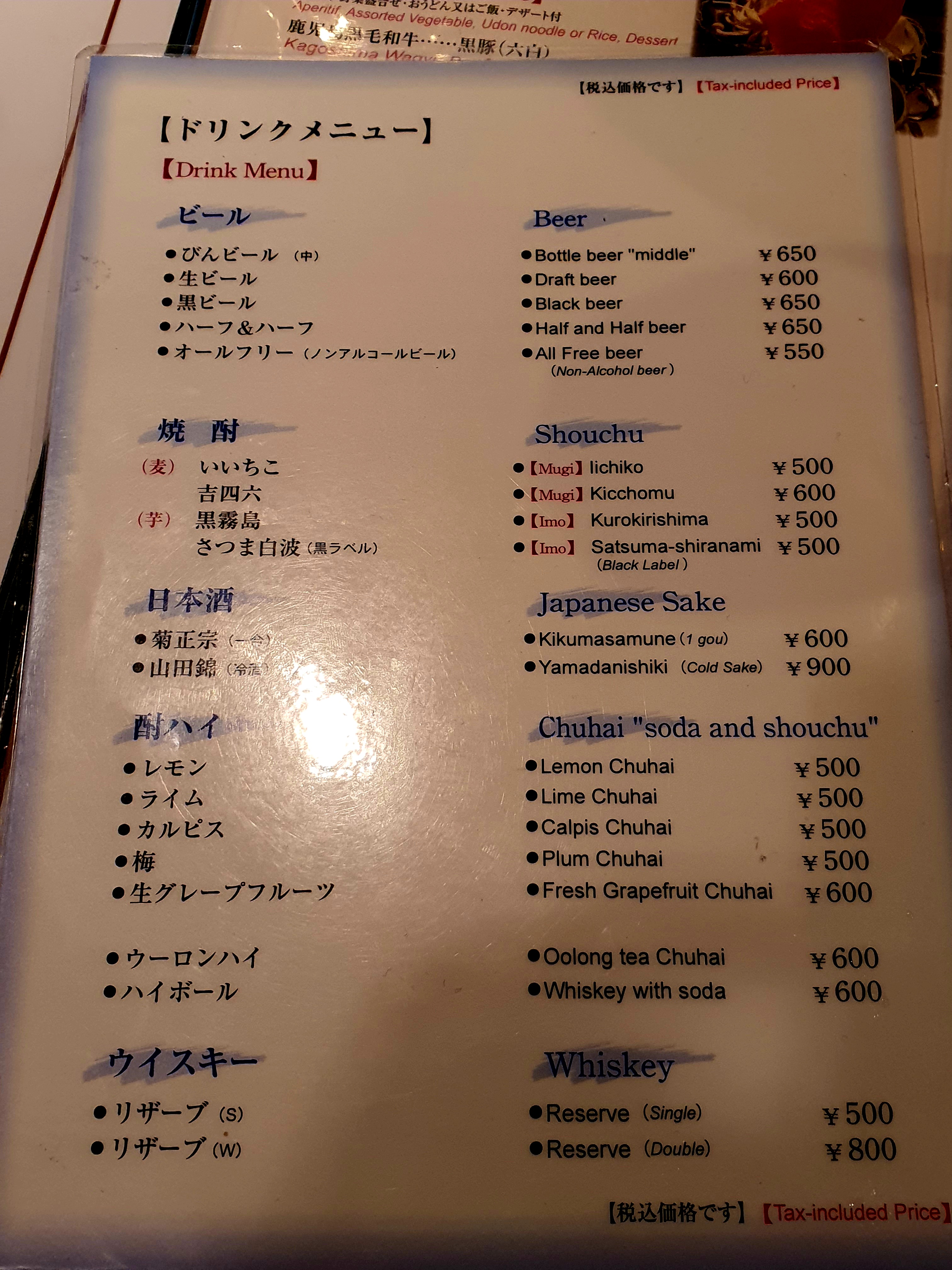 샤브마이(shabumai)