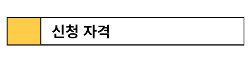 경기도 청소년 생활장학금