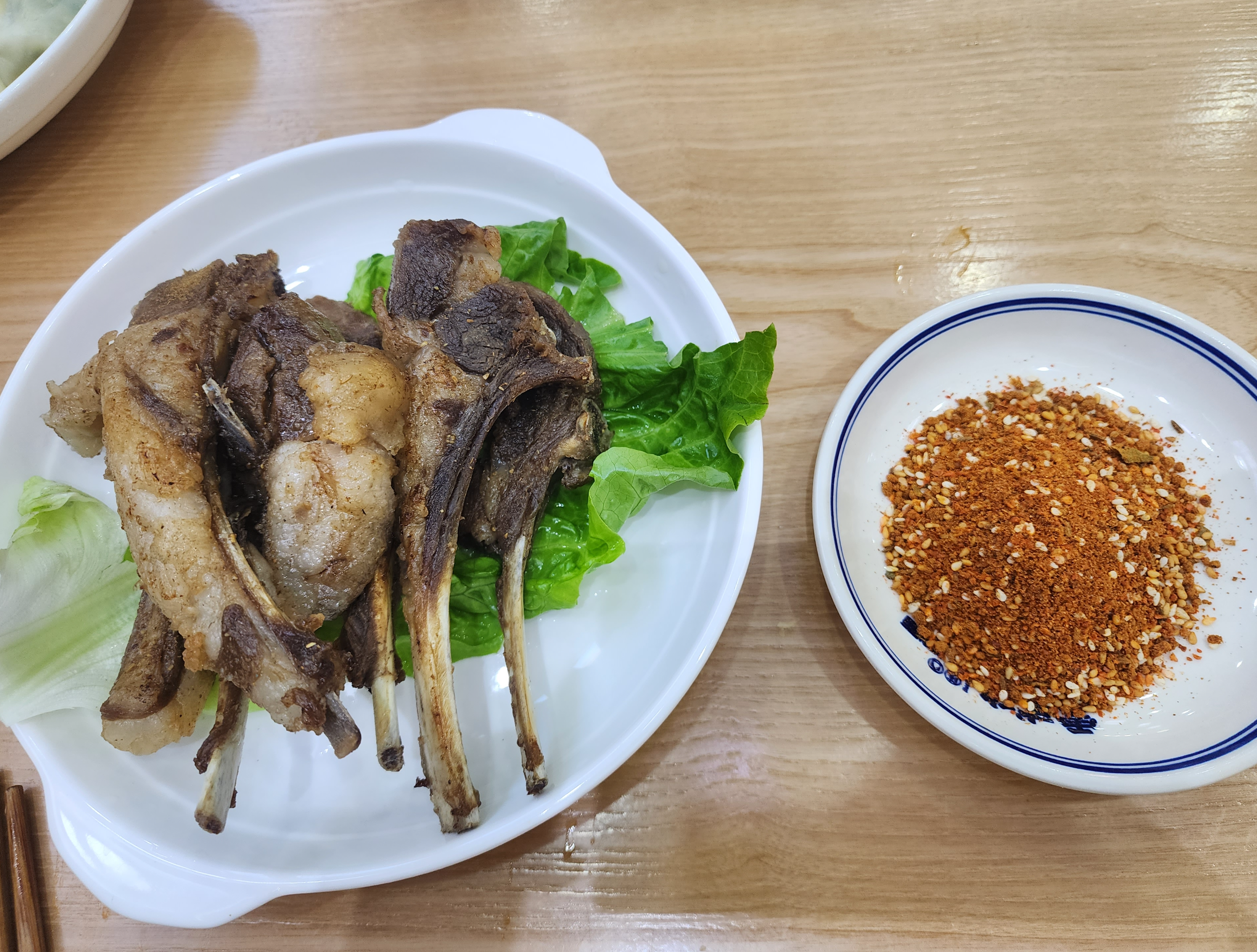 하이난 양고기