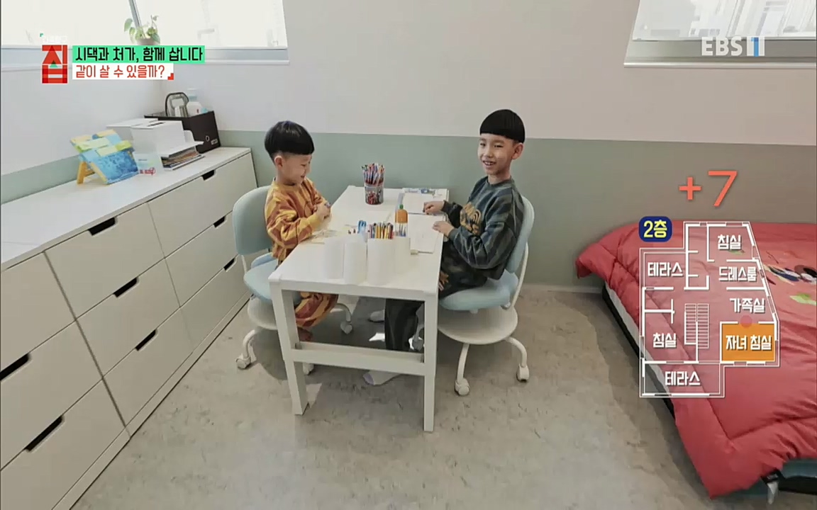 시댁과 처가, 함께 삽니다_ 건축탐구 집_ 220322.mp4_20220324_184312.571.jpg