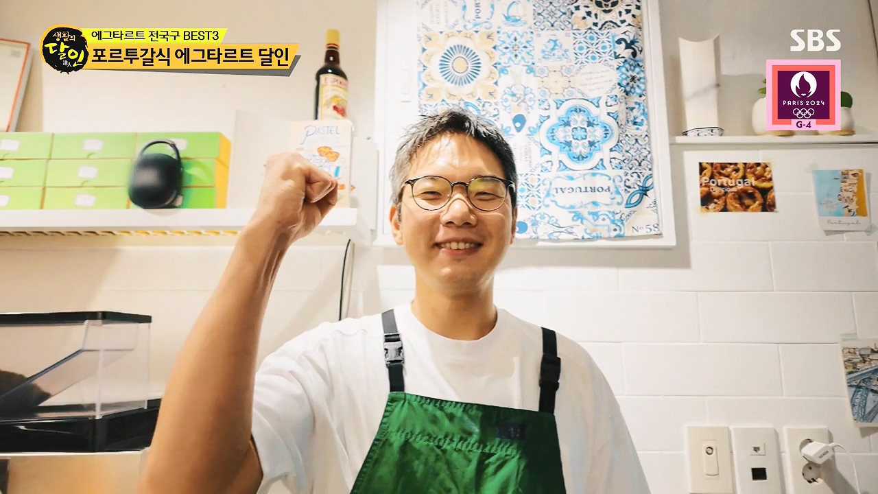 생활의 달인.E945.240723p-NEXT.mp4_20240723_194523.306.jpg