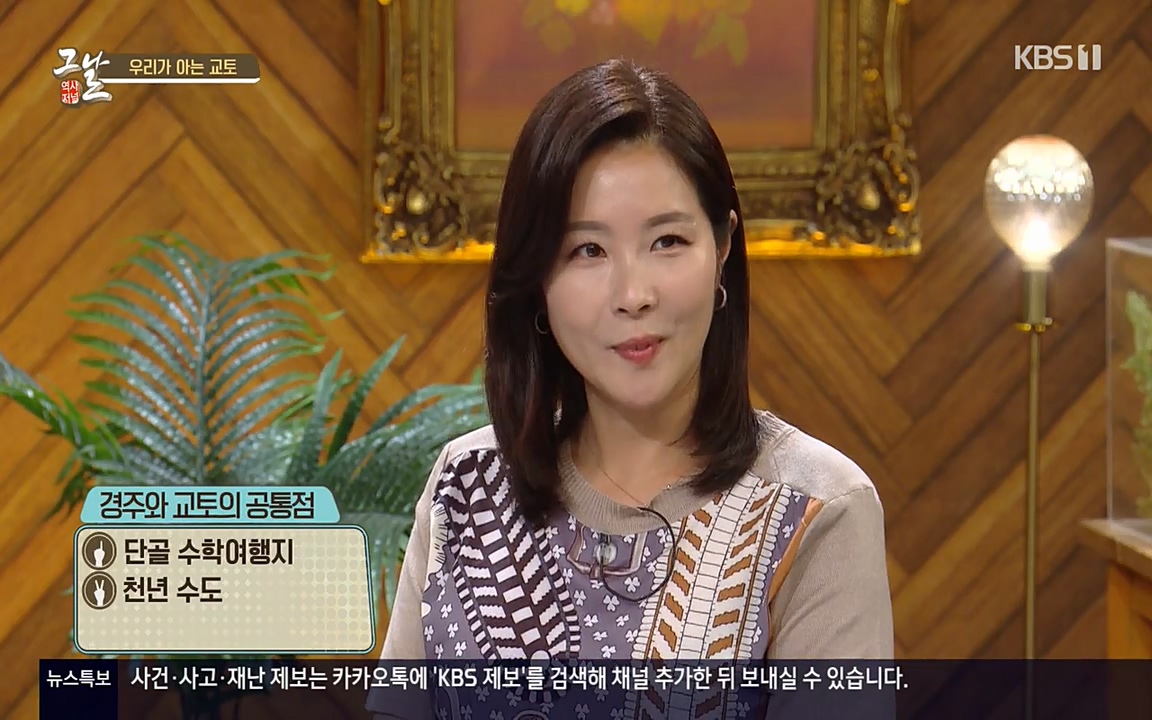 역사저널 그날.E363.220606p-NEXT.mp4_20220615_204519.053.jpg