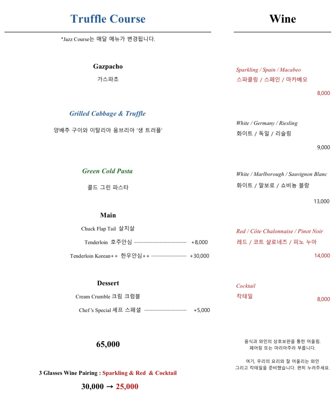 사이먼스테이크 이미지