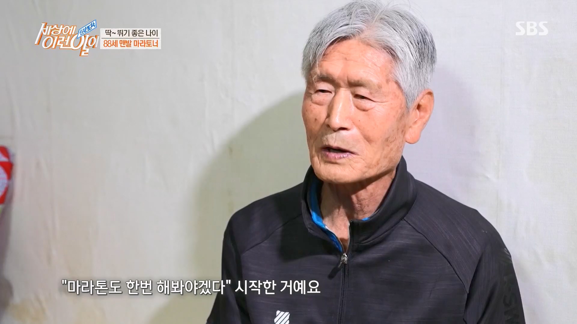 순간포착 세상에 이런일이.E1230.230516p.H264-F1RST.mp4_20230517_193701.694.jpg