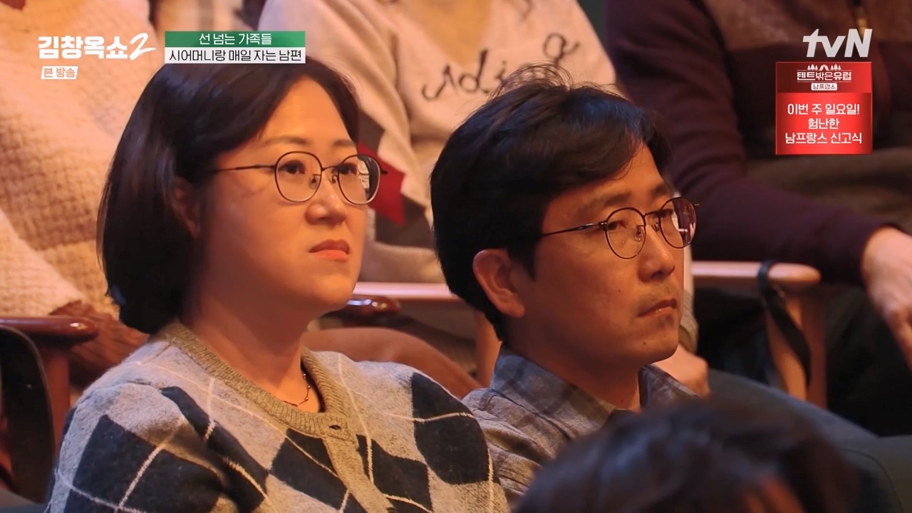 김창옥 쇼 2.E02.240216p-NEXT.mp4_20240217_173814.488.jpg