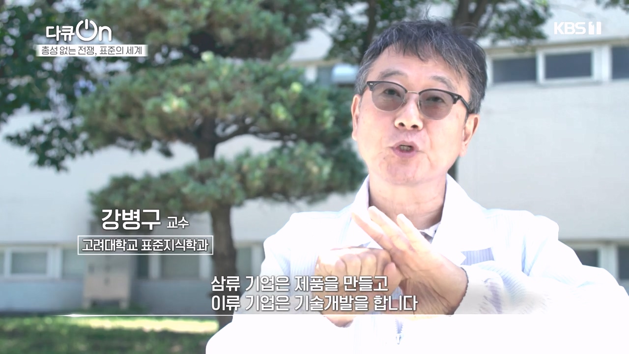다큐 온.E219.231023p-NEXT.mp4_20231023_201302.865.jpg