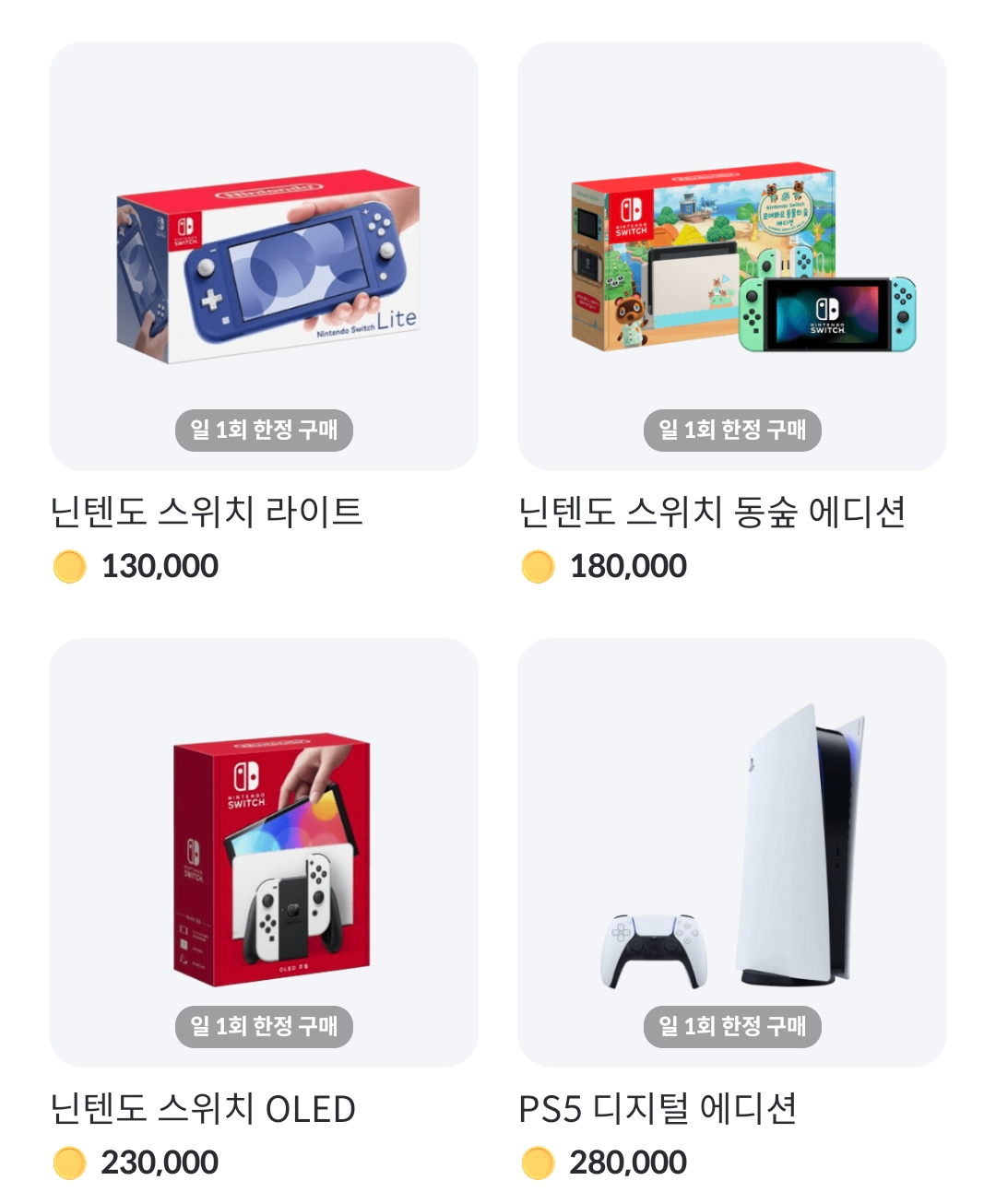 플레이오