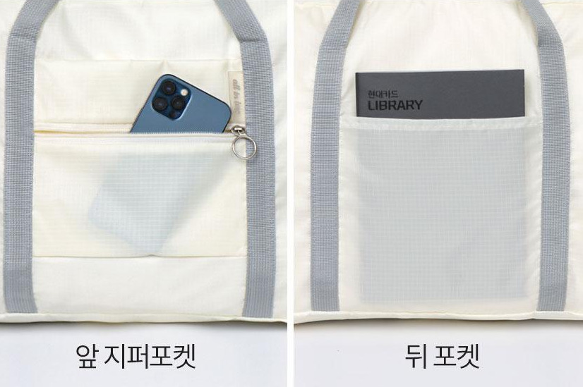 여행용 폴딩백 치약칫솔 2종세트 / 제이원