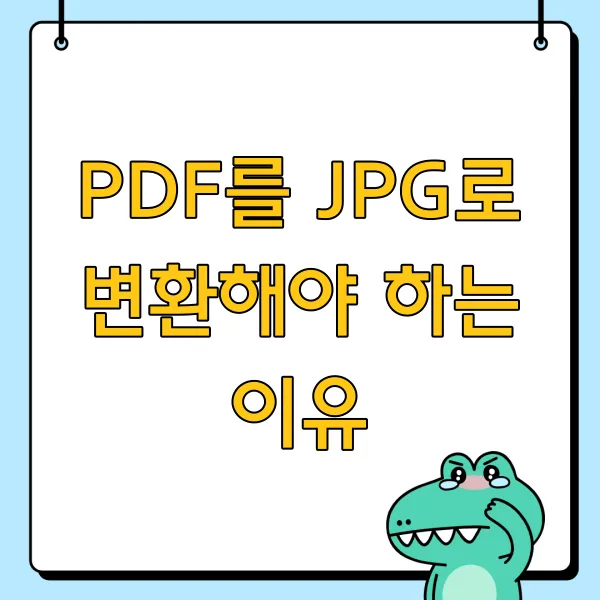 pdf-jpg