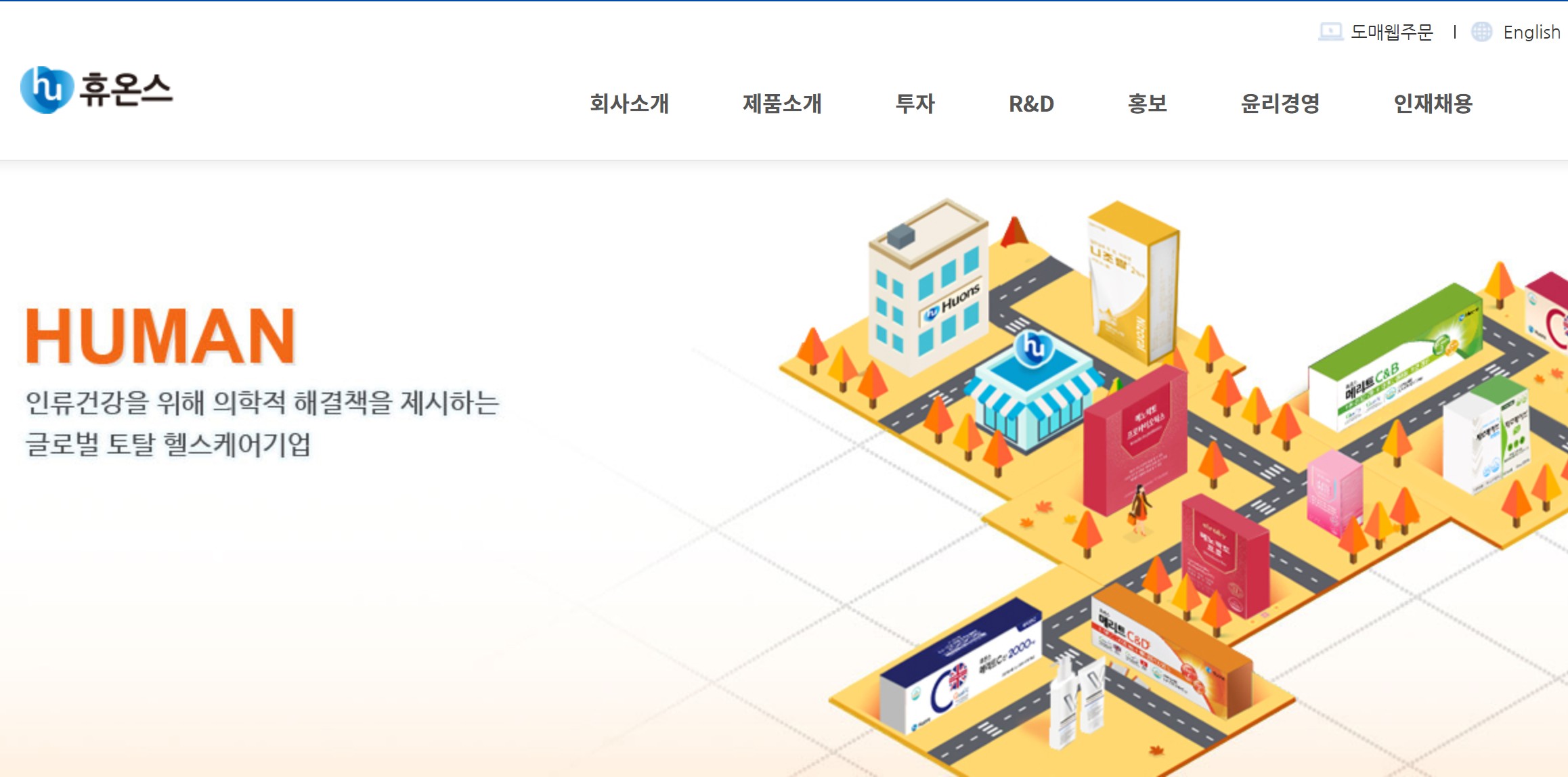  1월 20일 관심종목 [243070] 휴온스