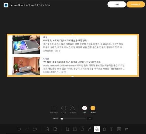  웹페이지 전체 스크롤 캡쳐 크롬 플러그인 소개