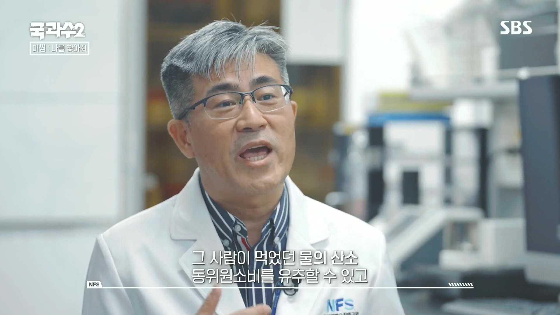 SBS 스페셜.E651.230903p.H264-F1RST.mp4_20230905_210520.939.jpg