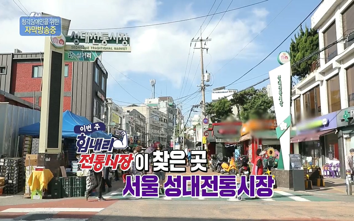 6시 내고향.E7618.220916p.H264-F1RST.mp4_20220920_204748.566.jpg
