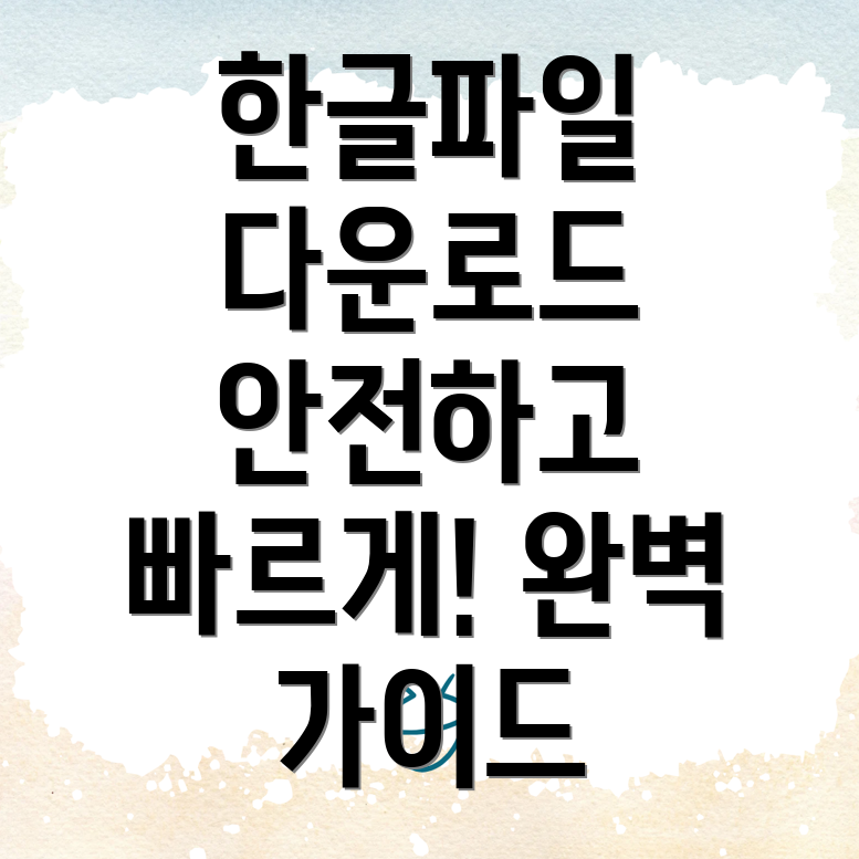 포커스 키워드를 찾을 수 없음