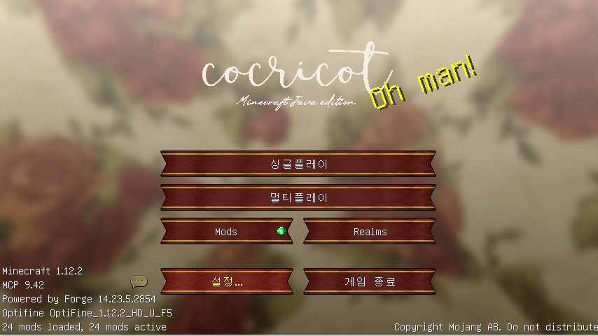  마인크래프트 코크리코 모드 2