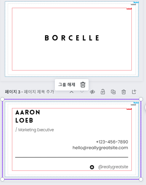 요소 붙여넣기 img