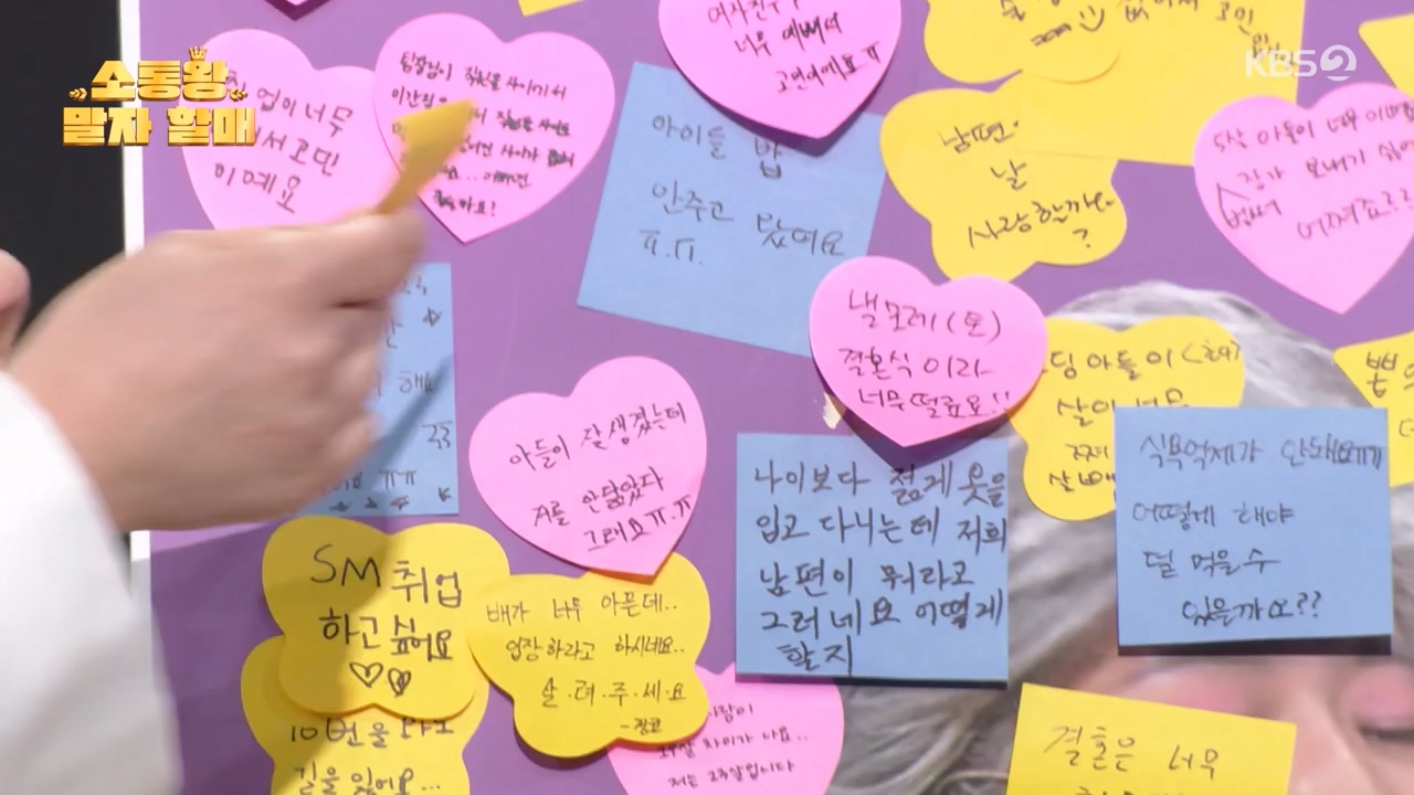 개그 콘서트.E27.240527p-NEXT.mp4_20240527_204908.535.jpg