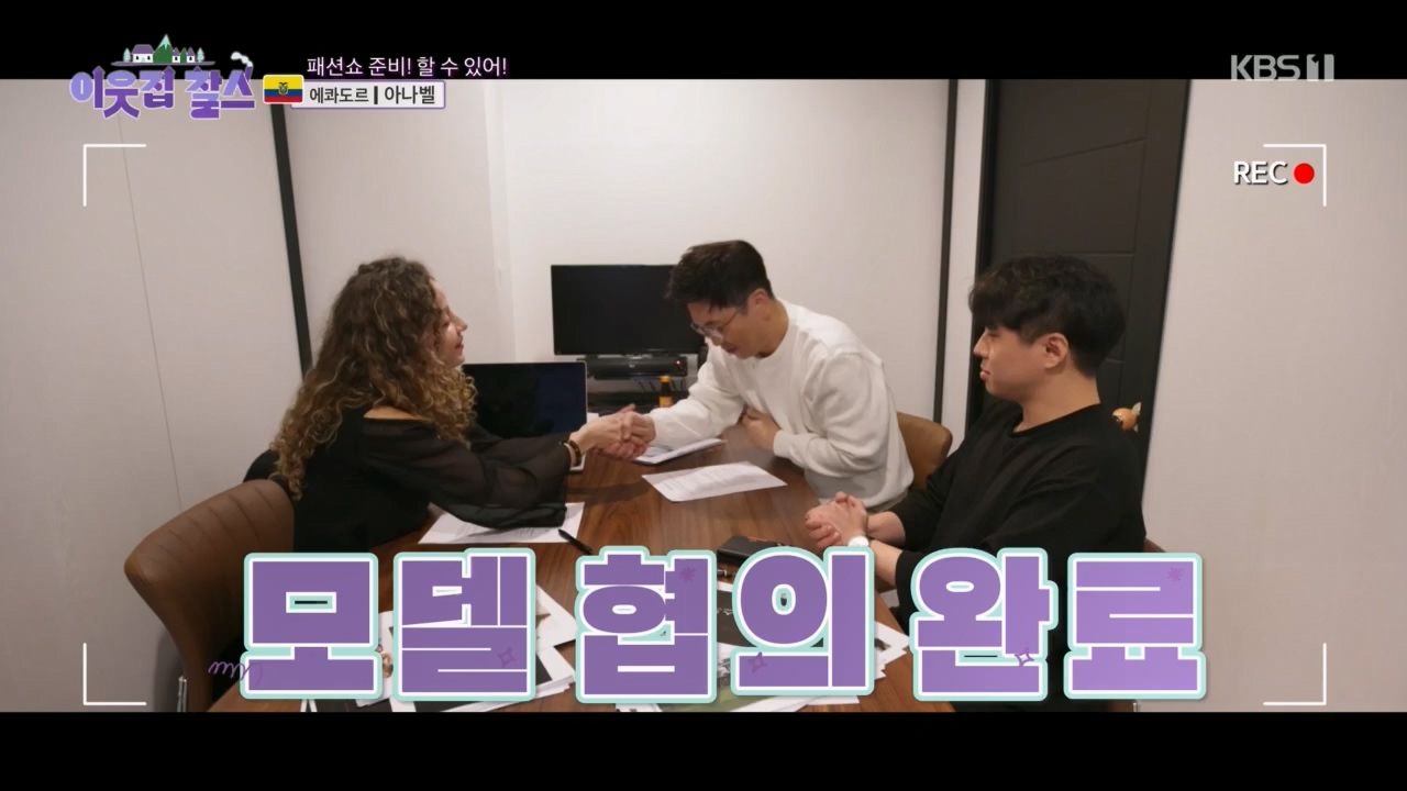 이웃집 찰스.E388.230524p.H264-F1RST.mp4_20230525_214305.376.jpg