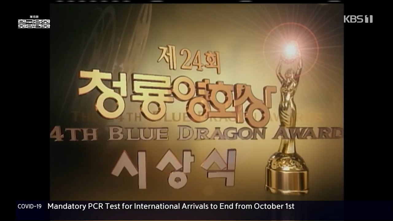 다큐 인사이트.E132.221118p.H264-F1RST.mp4_20221123_200525.461.jpg