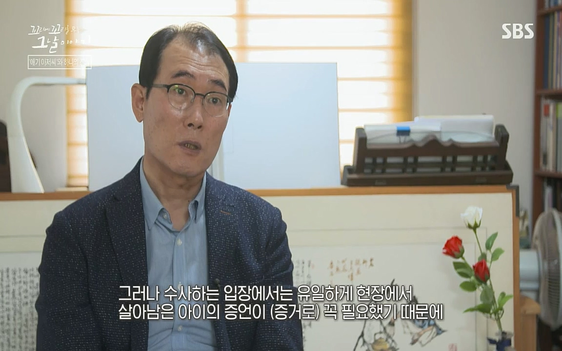 꼬리에 꼬리를 무는 그날 이야기.E36.220715p-NICE.mp4_20220715_142904.639.jpg