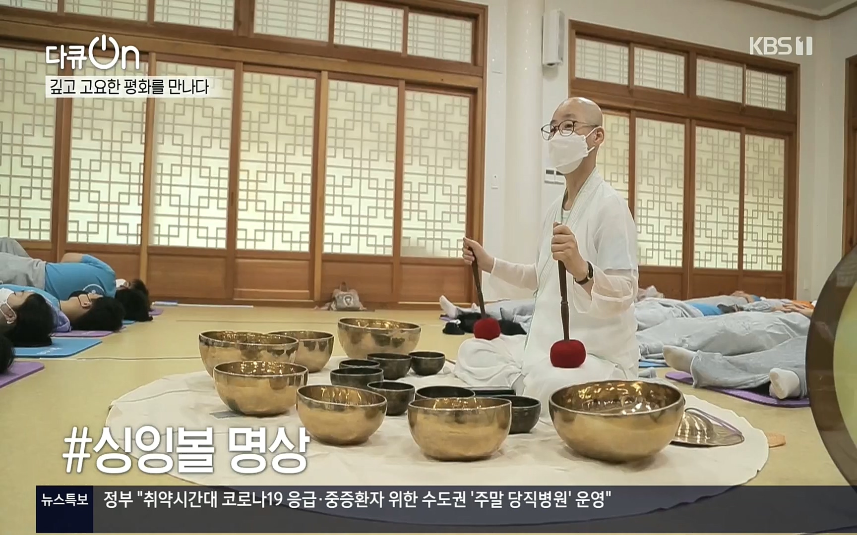다큐 On.E157.220916p.H264-F1RST.mp4_20220917_184353.601.jpg