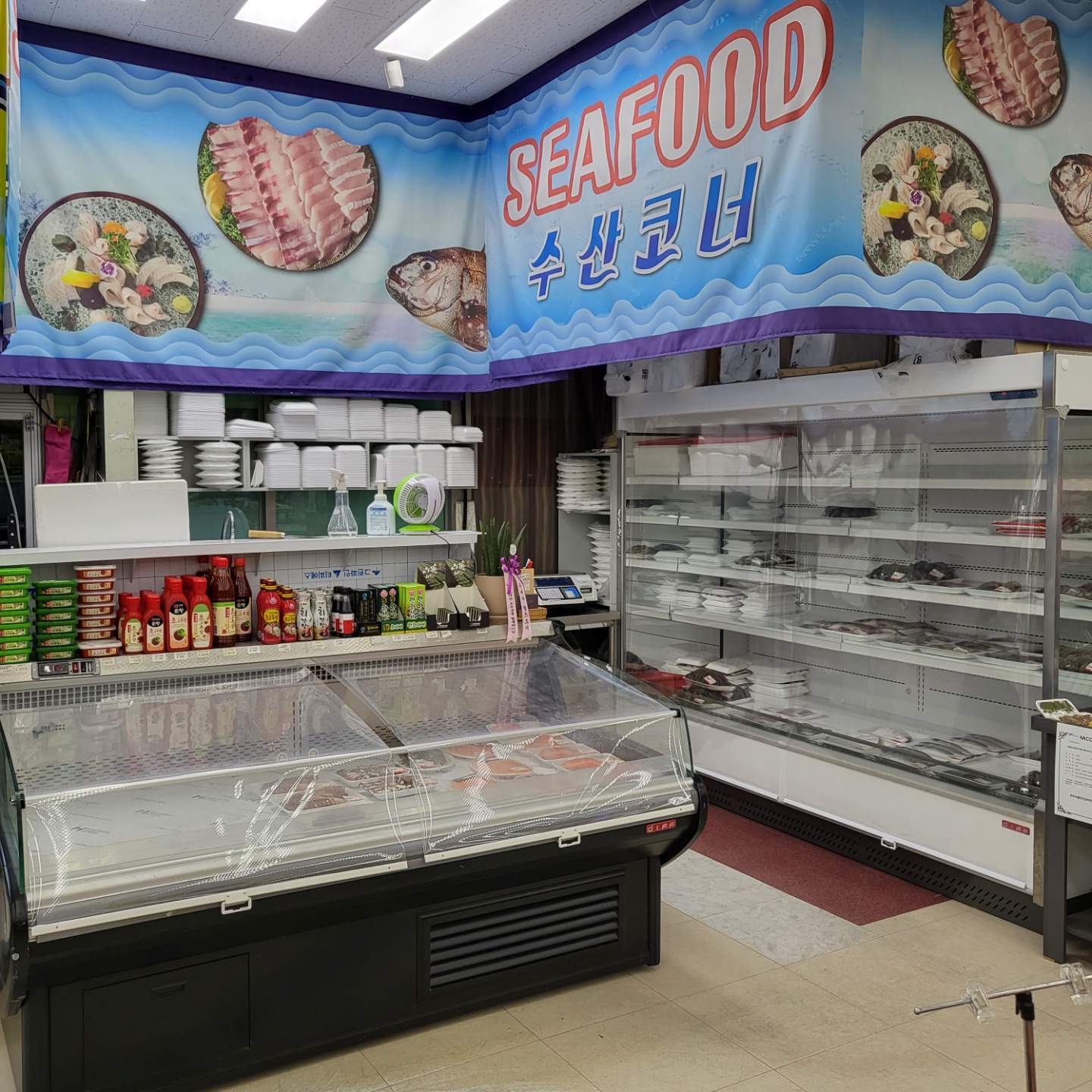 킹스할인마트 이미지