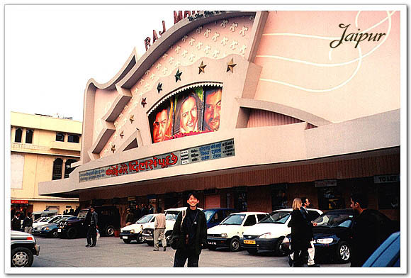 2002년 라즈 만디르 영화관 앞