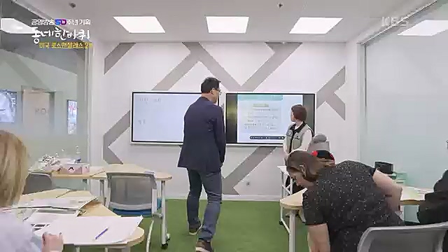 [213회] 동네 한 바퀴 - KBS꿈에도 그렸다, 우리 동네 - 미국 LA 2부] 잠시 머물다가는 이들을 손주처럼 여기며 푸근한 정으로 맞아주는 부부의 민박집에서 이튿날 여정을 시작한다.ts_20230326_181314.913.jpg