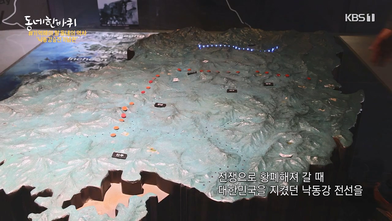 동네 한 바퀴.E279.240623p-NEXT.mp4_20240623_170455.736.jpg