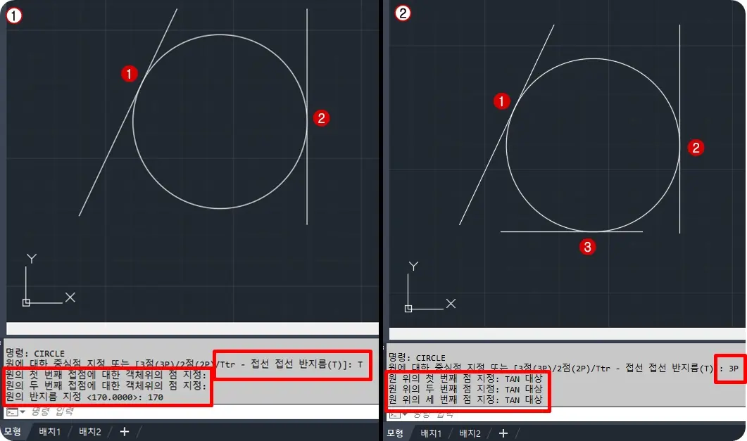 접선을 이용한 원그리기
