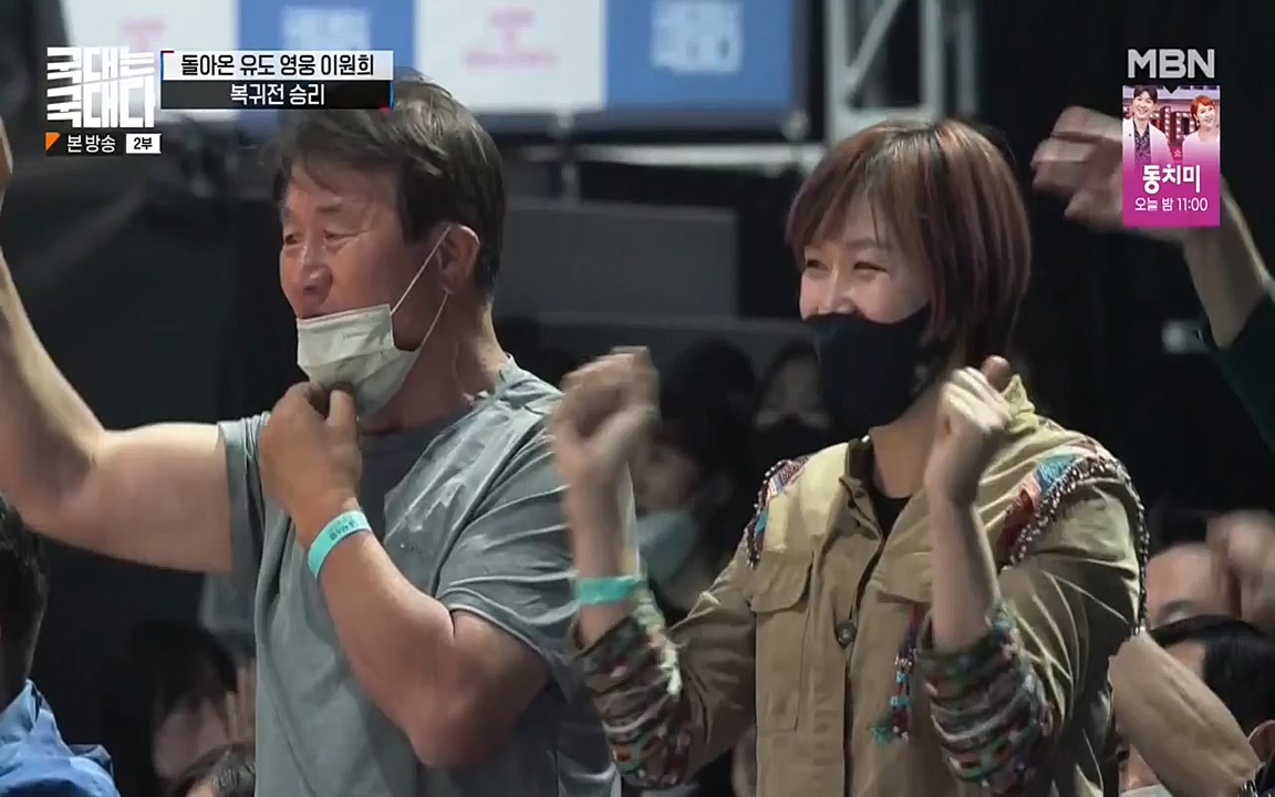 국대는 국대다.E14.220612p-NEXT.mp4_20220612_193439.634.jpg