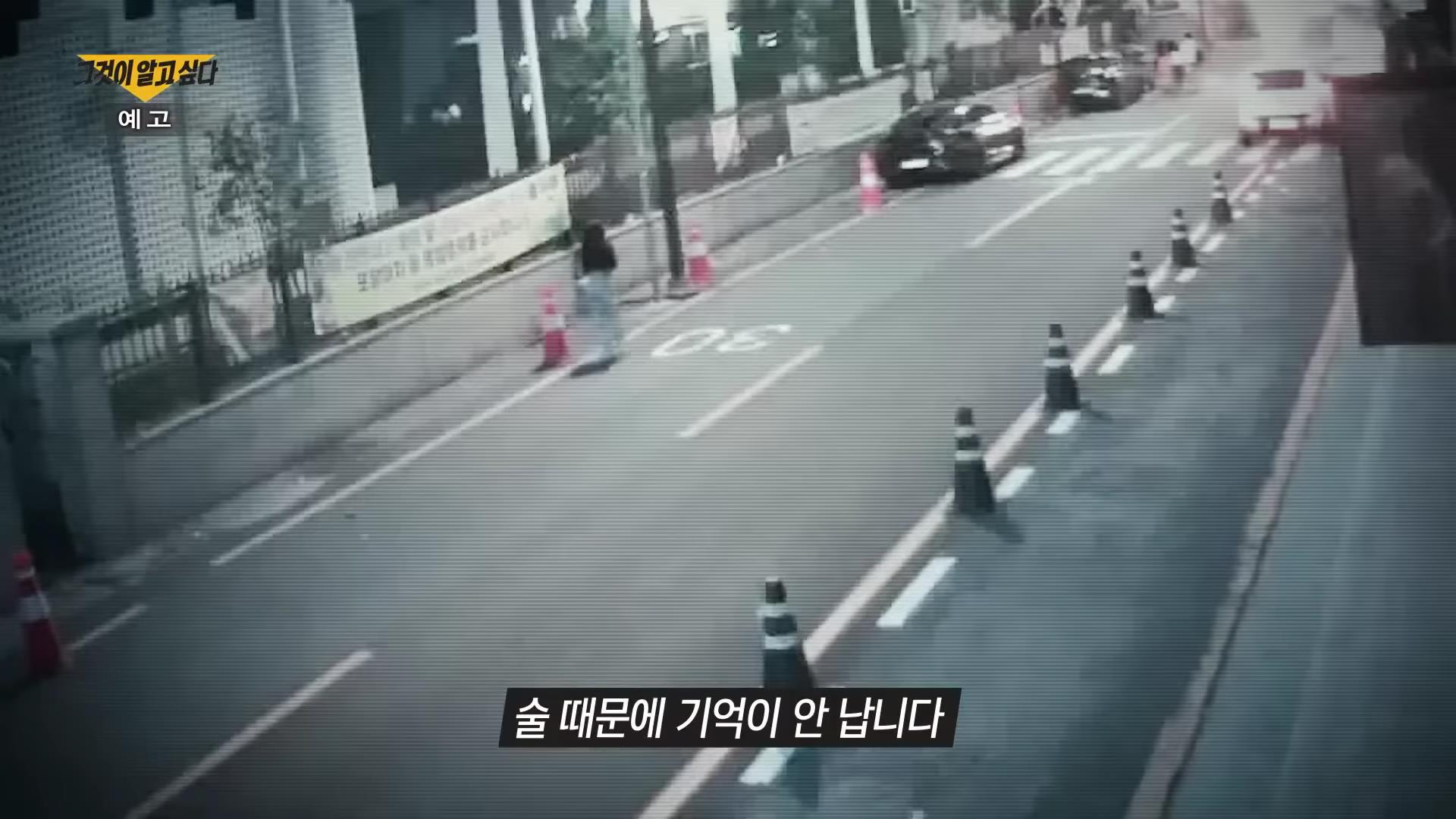 부산 서면 퍽치기 돌려차기 살인미수 사건의 진실 CCTV 사각지대 7분 무슨일