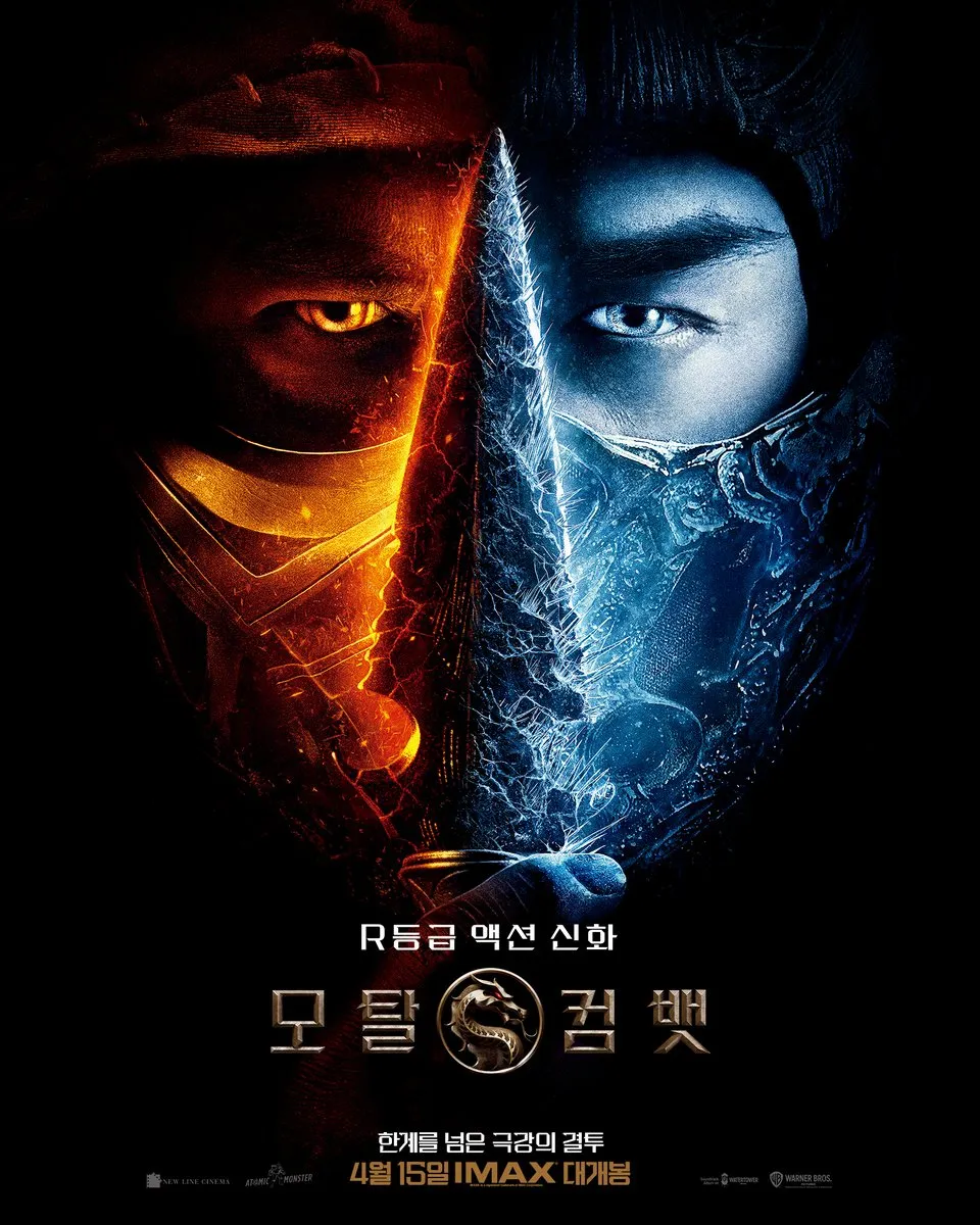 90년대생 향수 자극 게임 영화 (90년대, 향수, 실사화) 관련