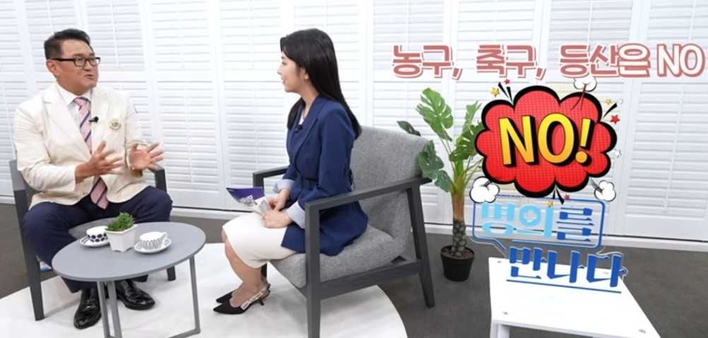 EBS명의-류마티스-관절염-김완욱교수