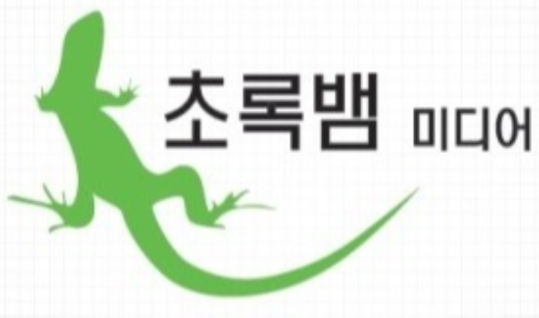  초록뱀 주가 분석 (2021년 4월 1일)