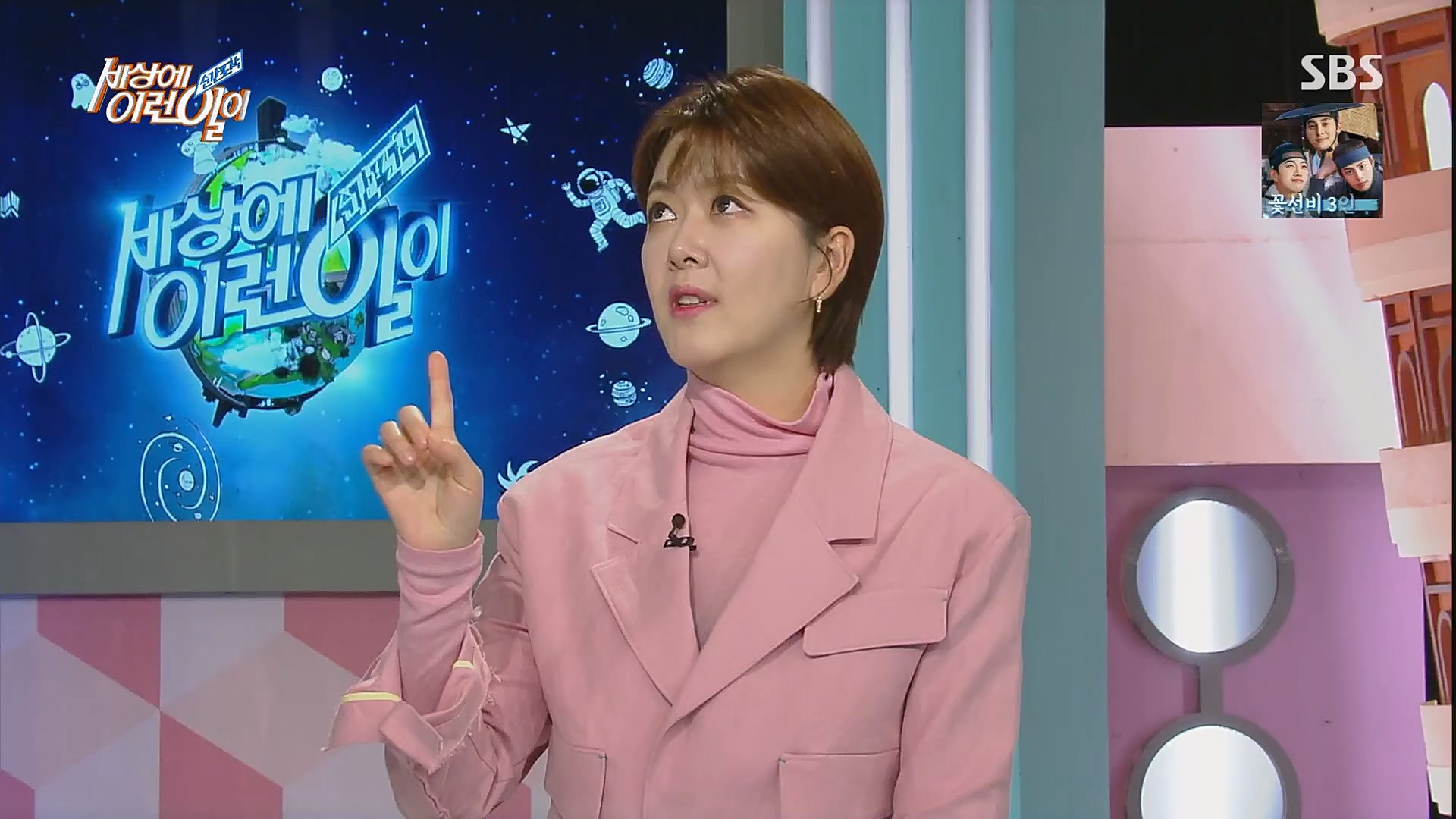 순간포착 세상에 이런일이.E1222.230321p.H264-F1RST..mp4_20230322_201009.778.jpg