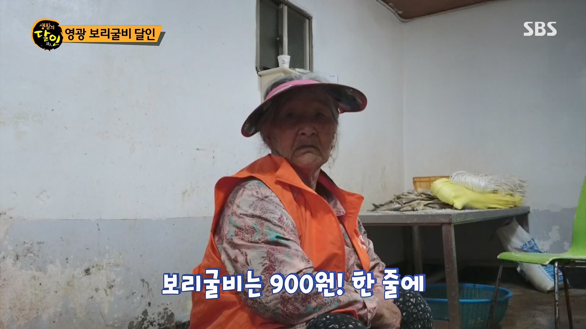 생활의 달인.E887.230508p.H264-F1RST.mp4_20230509_202143.653.jpg